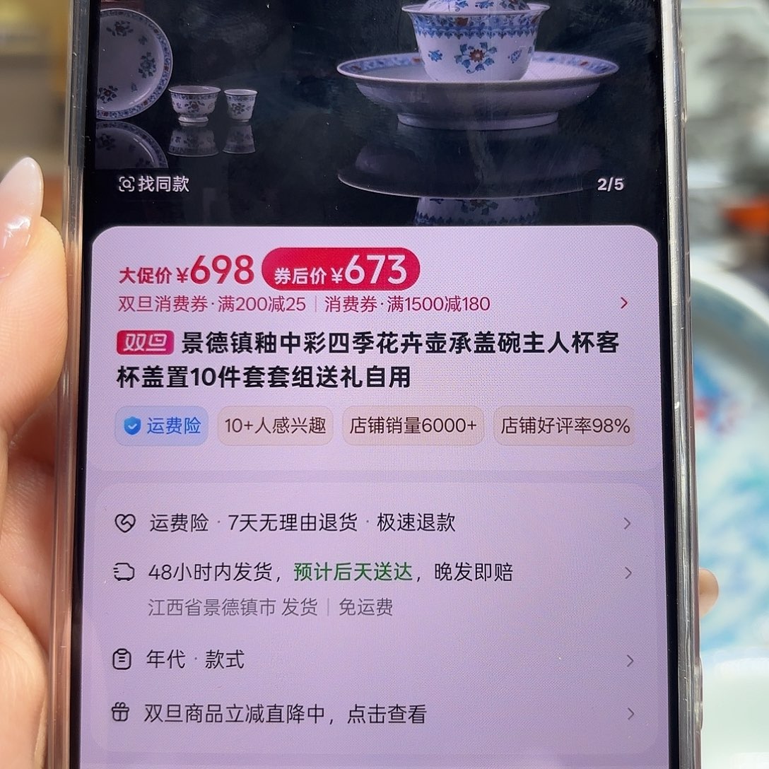 阿***༗陶杯子景德镇陶瓷