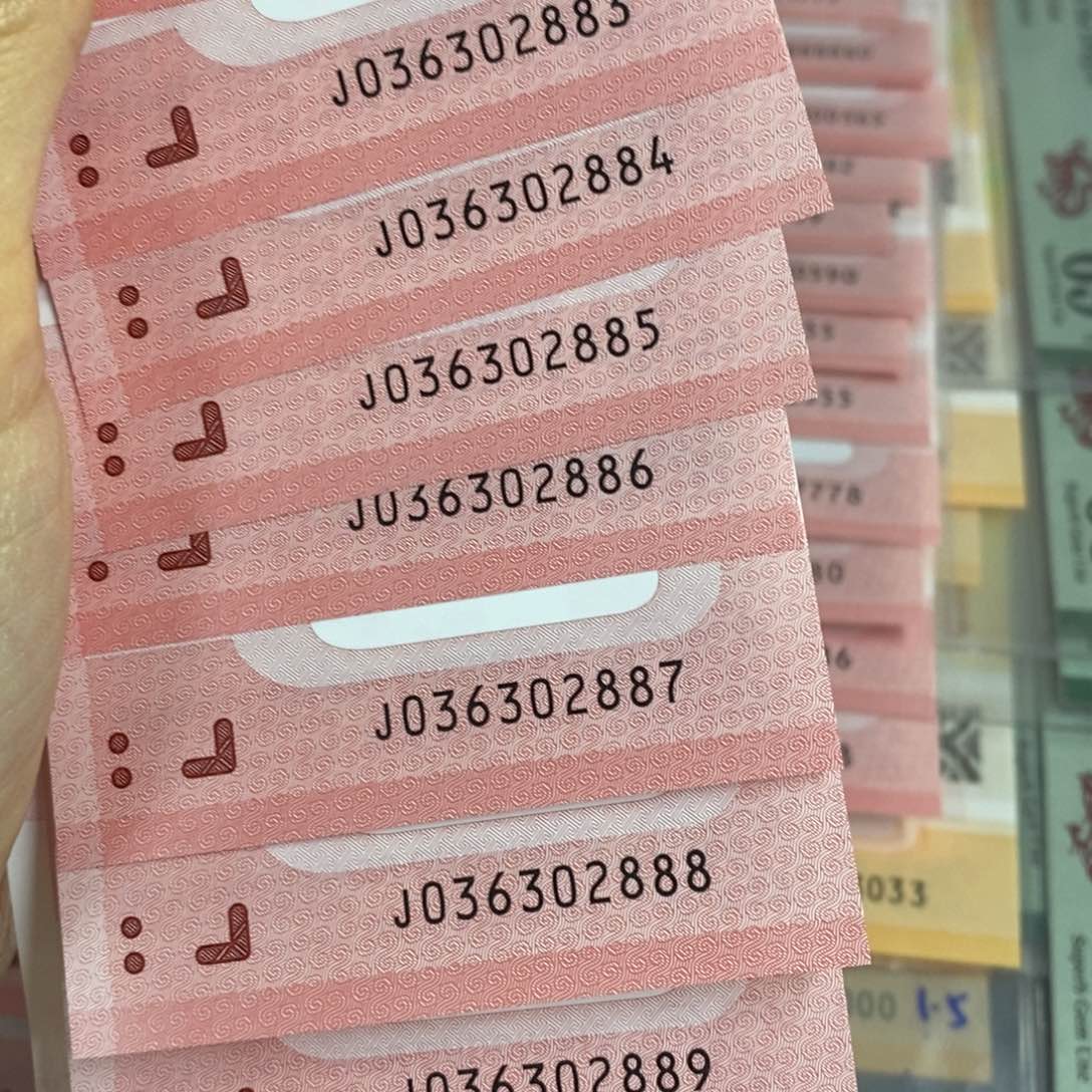 塑料 881～ 890………………………………