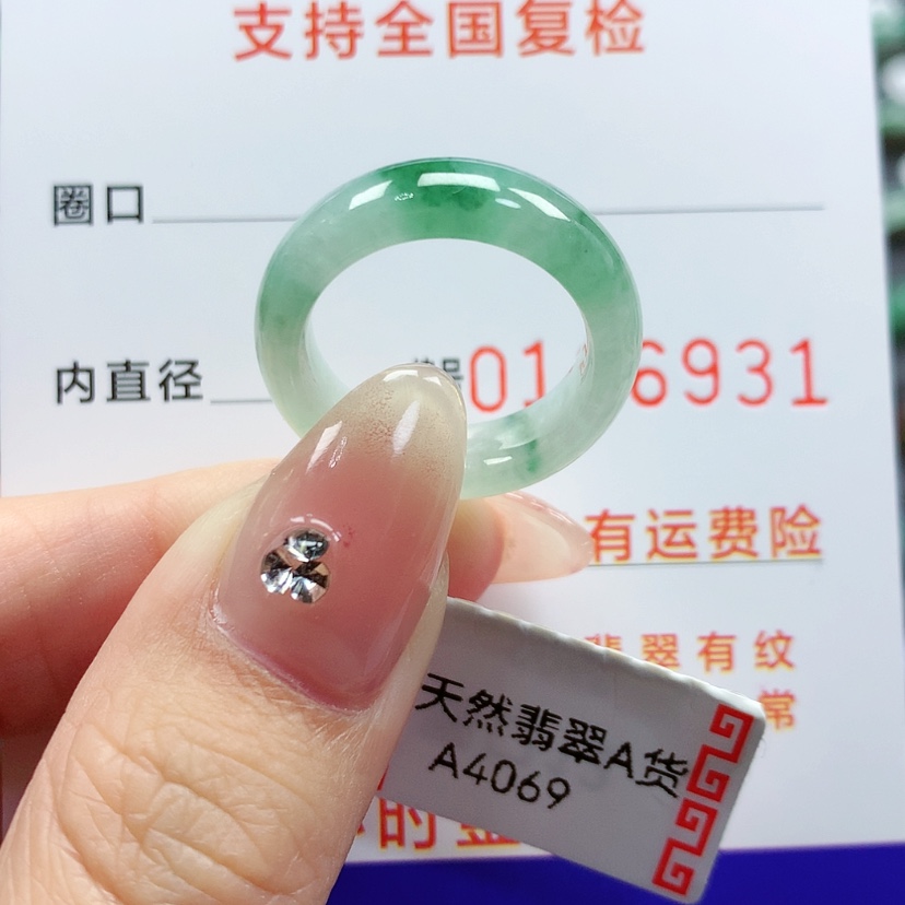 【闪购商品】翡翠戒指未镶嵌12号