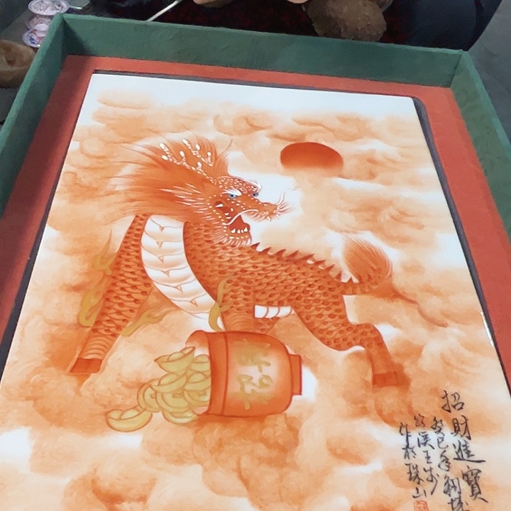 陶其他景德镇高温瓷瓷版