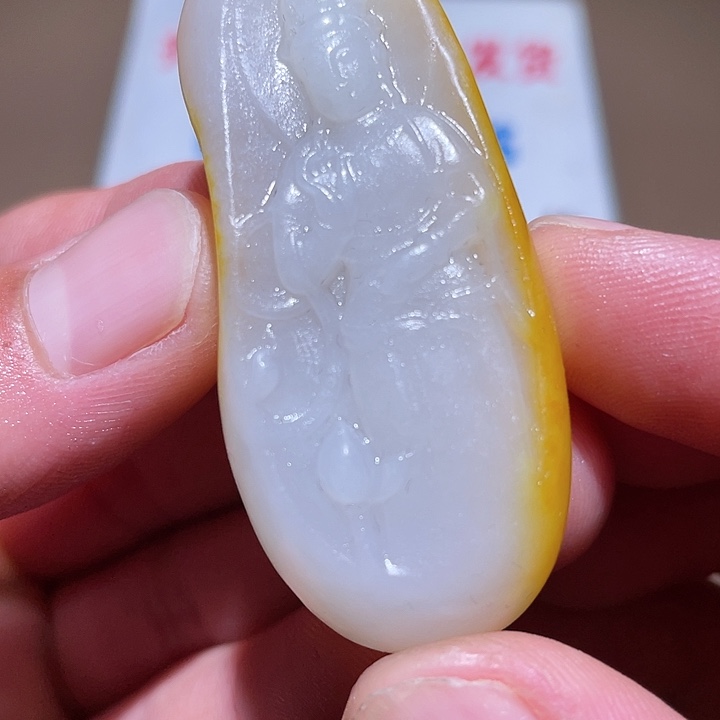 和田玉挂件未镶嵌D1