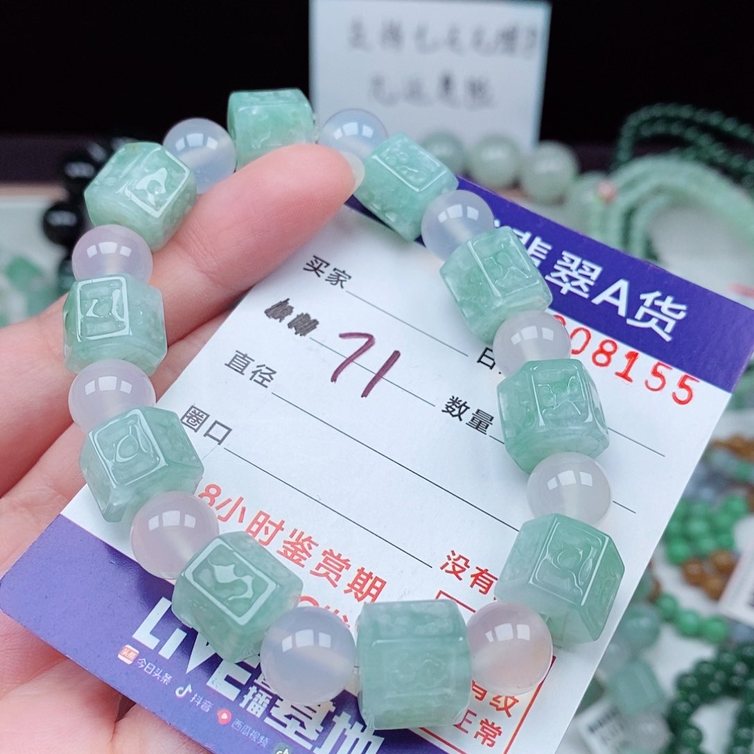 翡翠毛衣链未镶嵌