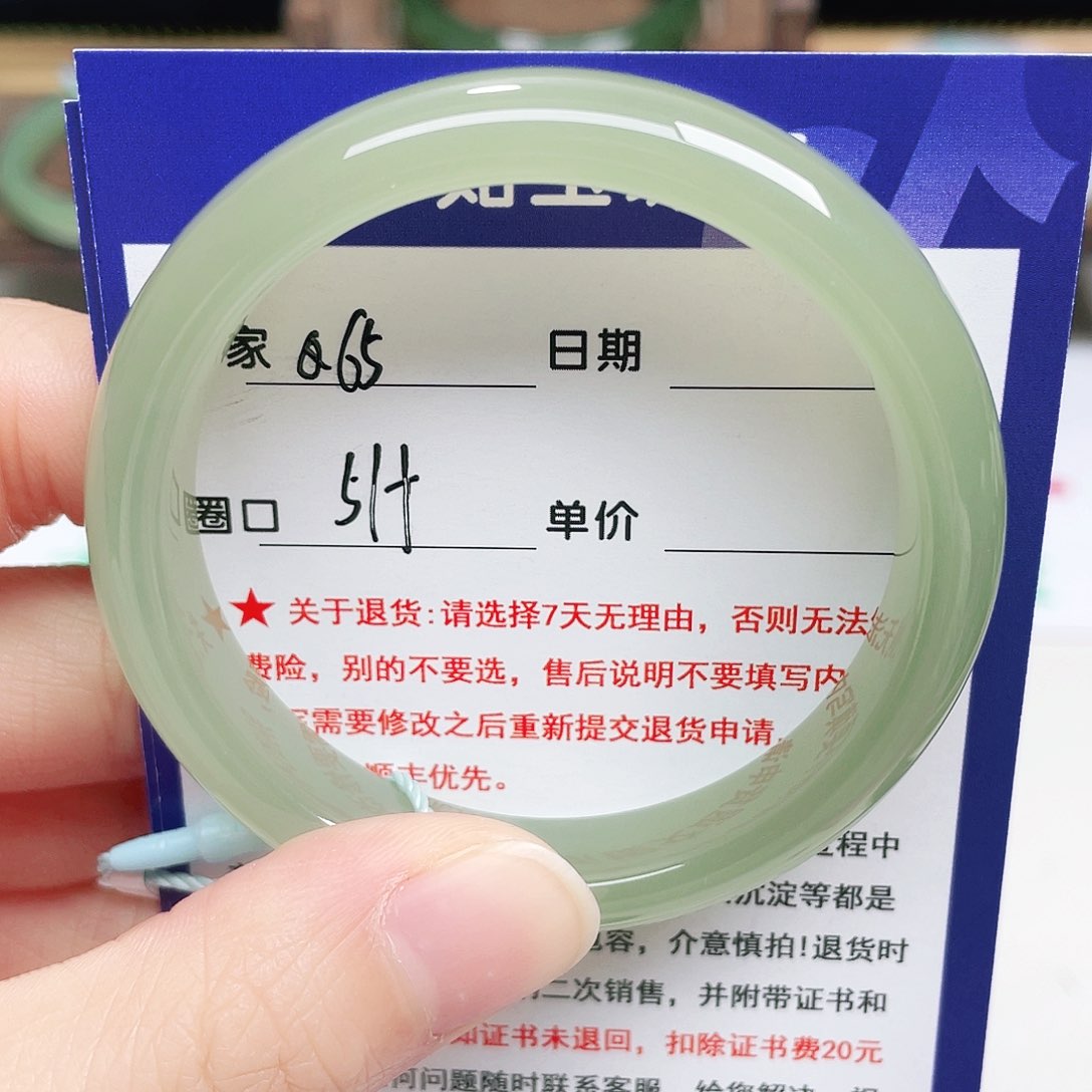 未镶嵌手镯和田玉