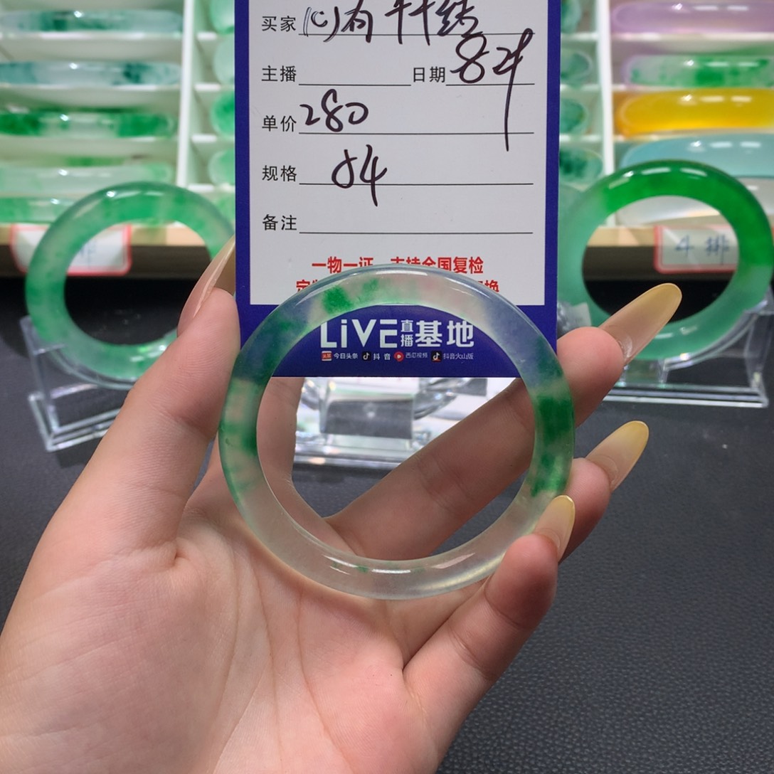 心****?定向链接截图为准方方