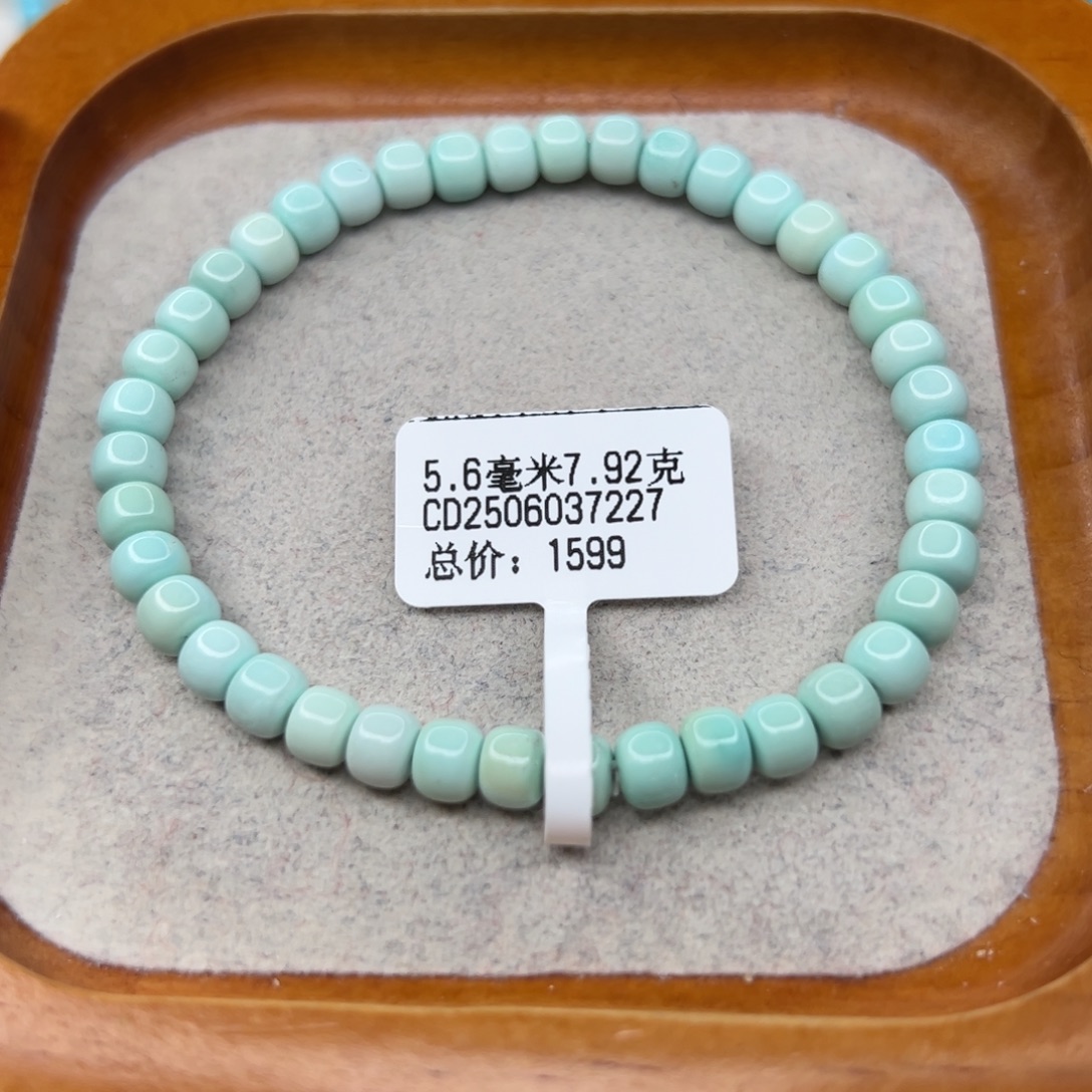 绿松石未镶嵌珠宝半成品