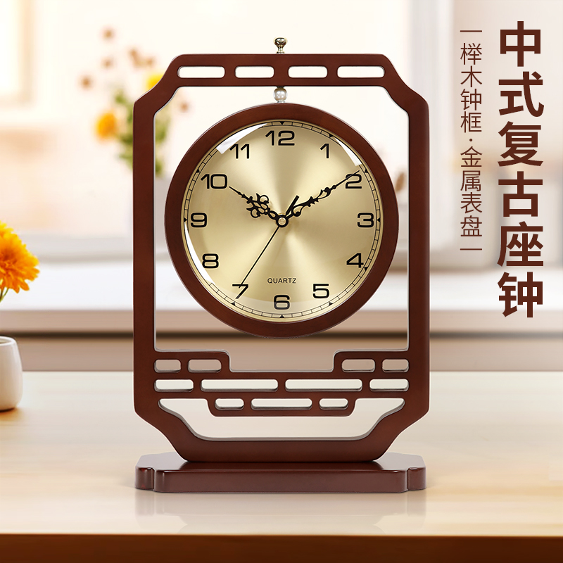 中式客厅座钟电视柜桌面台钟中国风木质装饰家用高档时钟表HD209
