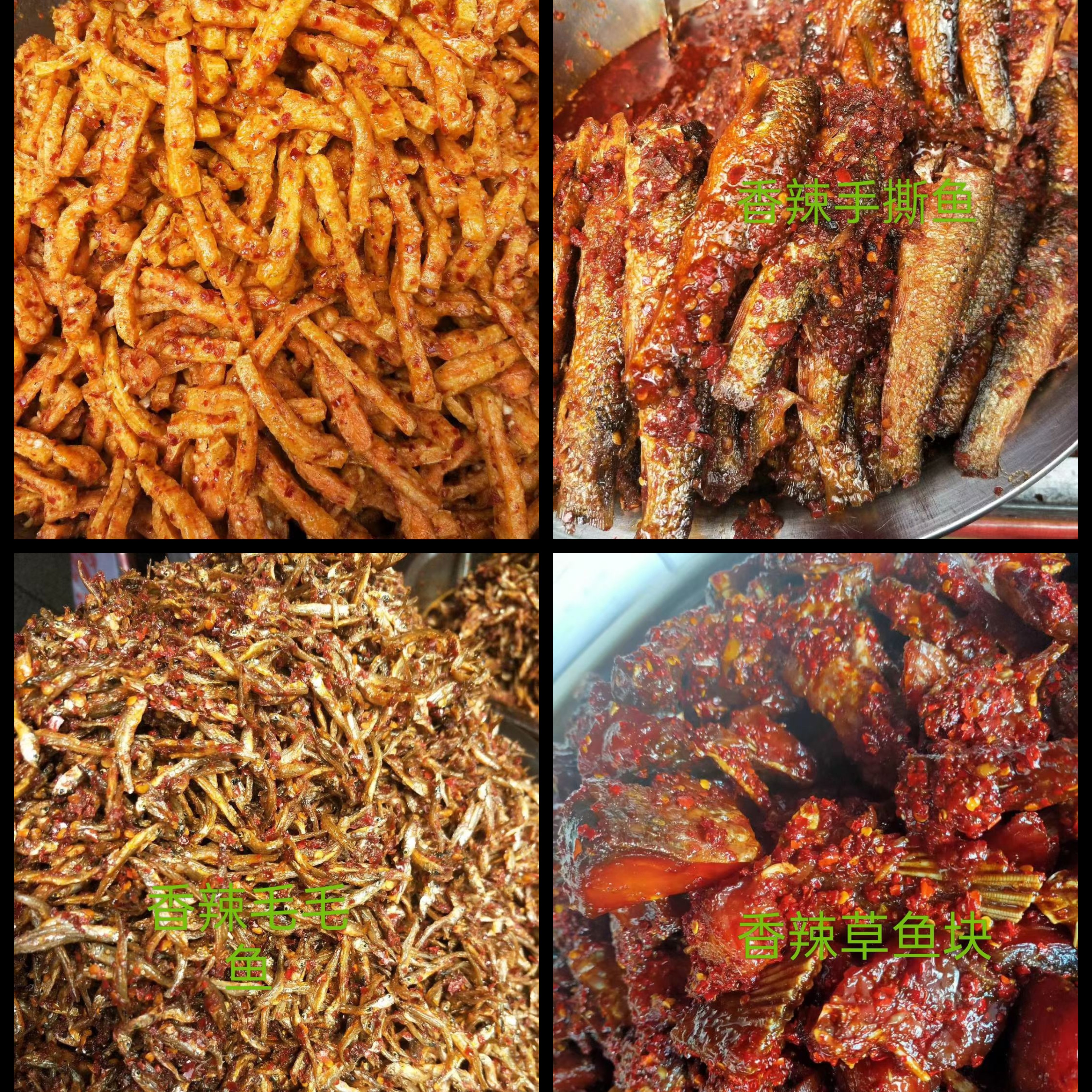 攸县麻辣豆腐地道正宗