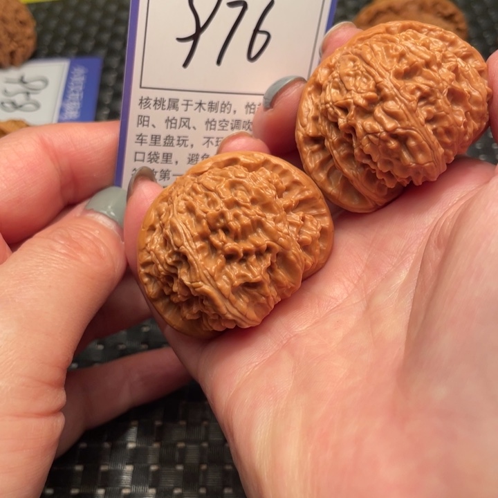 文玩核桃吊坠45狮子头976