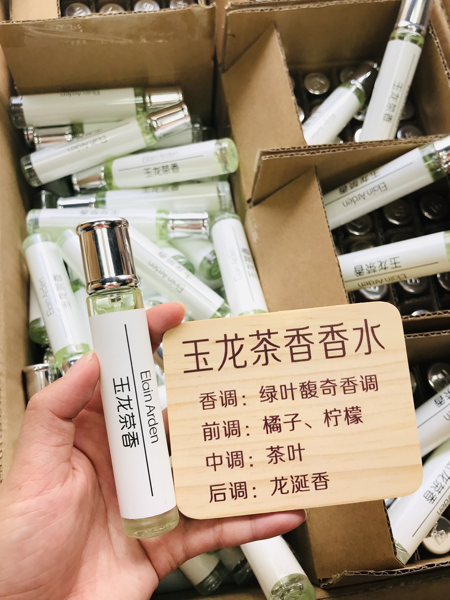 Elain Arden/伊莲雅丹清新淡香持久留香便携香水多种味道男女通用