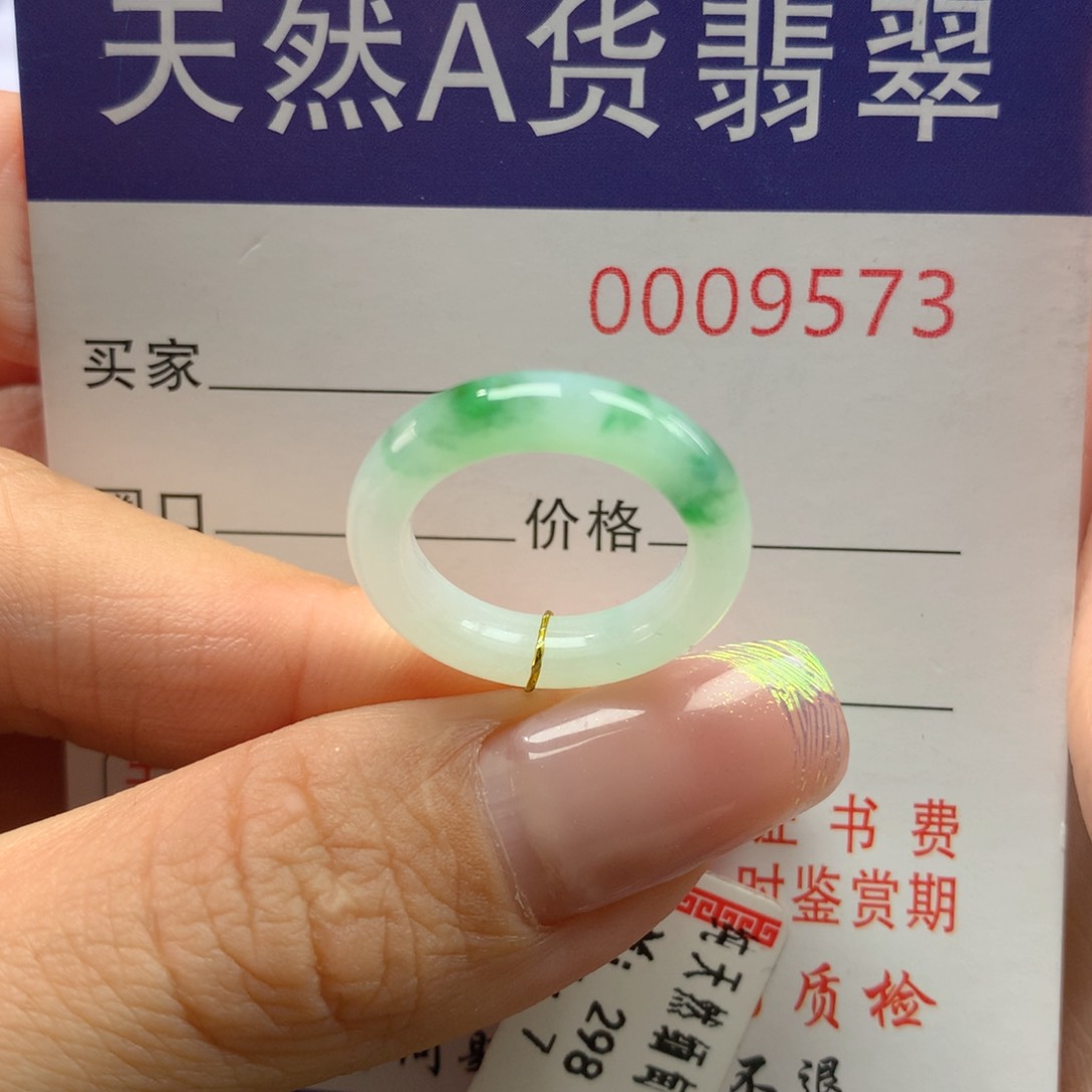 翡翠戒指未镶嵌7圈
