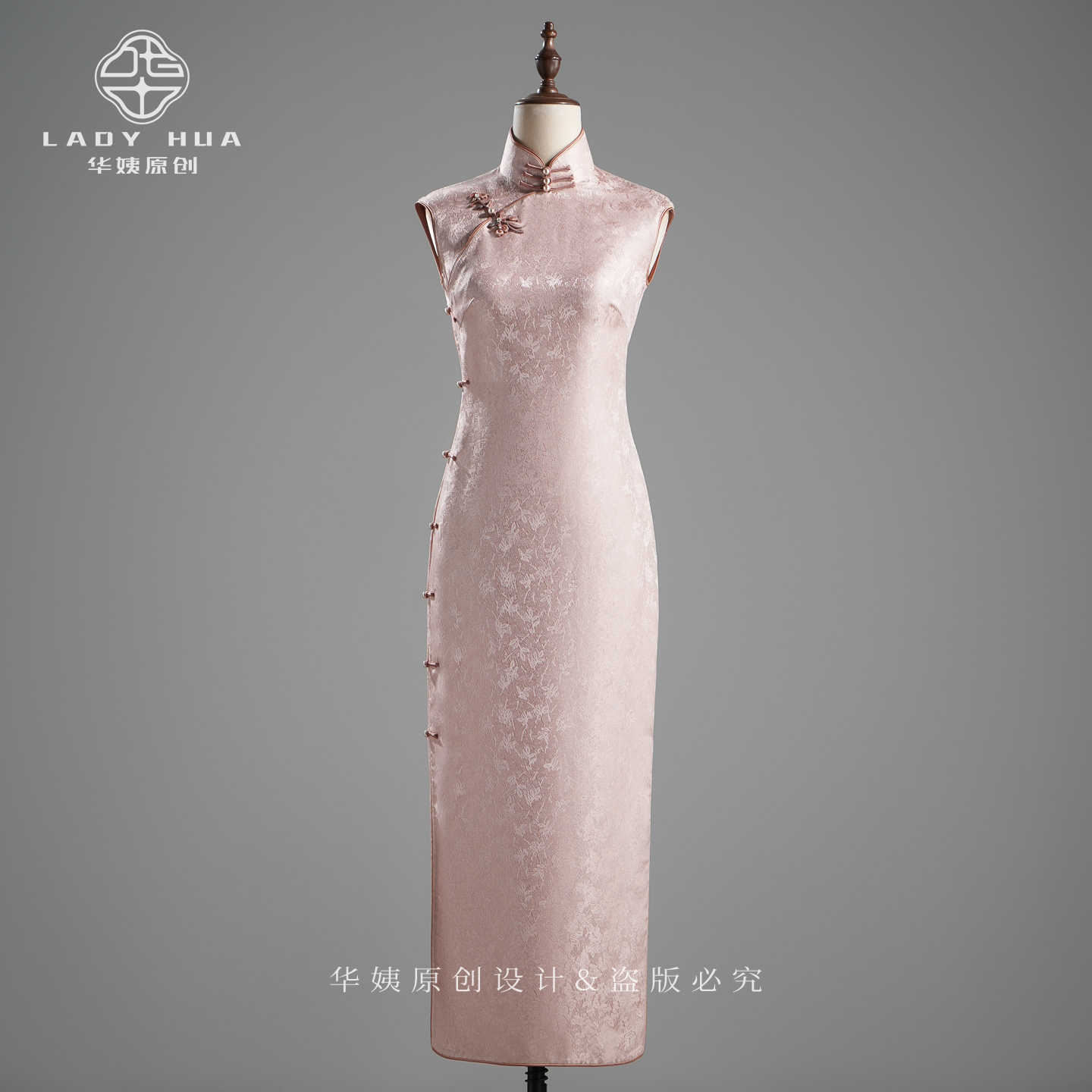 粉晴华姨原创旗袍古法全开襟正绢桑蚕丝订婚礼服女新中式粉色无袖