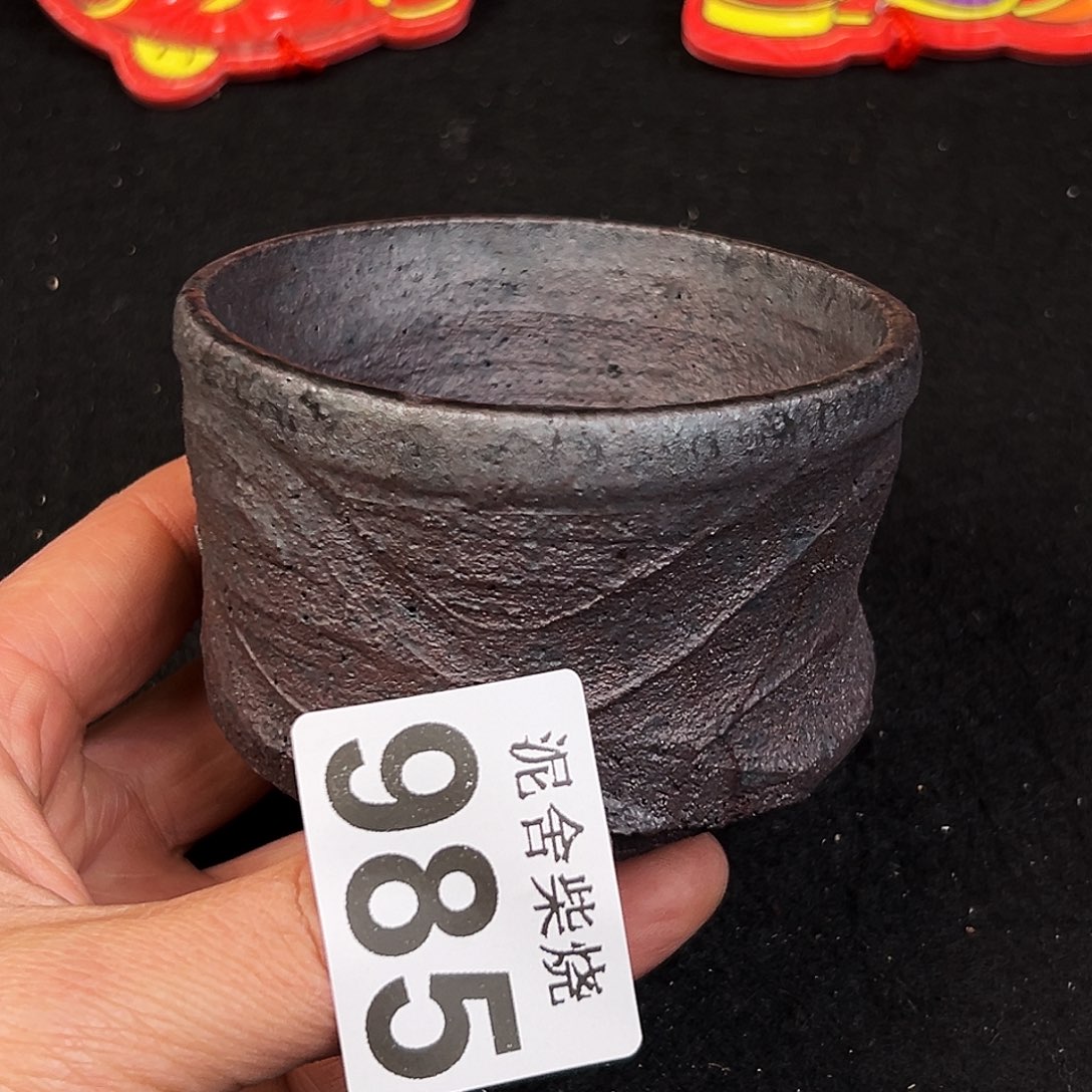 壶泥舍柴烧精品茶器