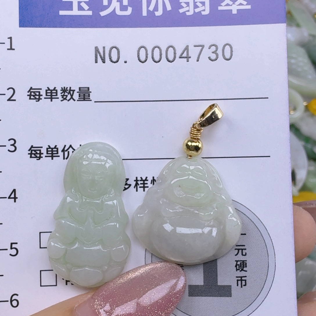 吊坠(不含链)未镶嵌翡翠
