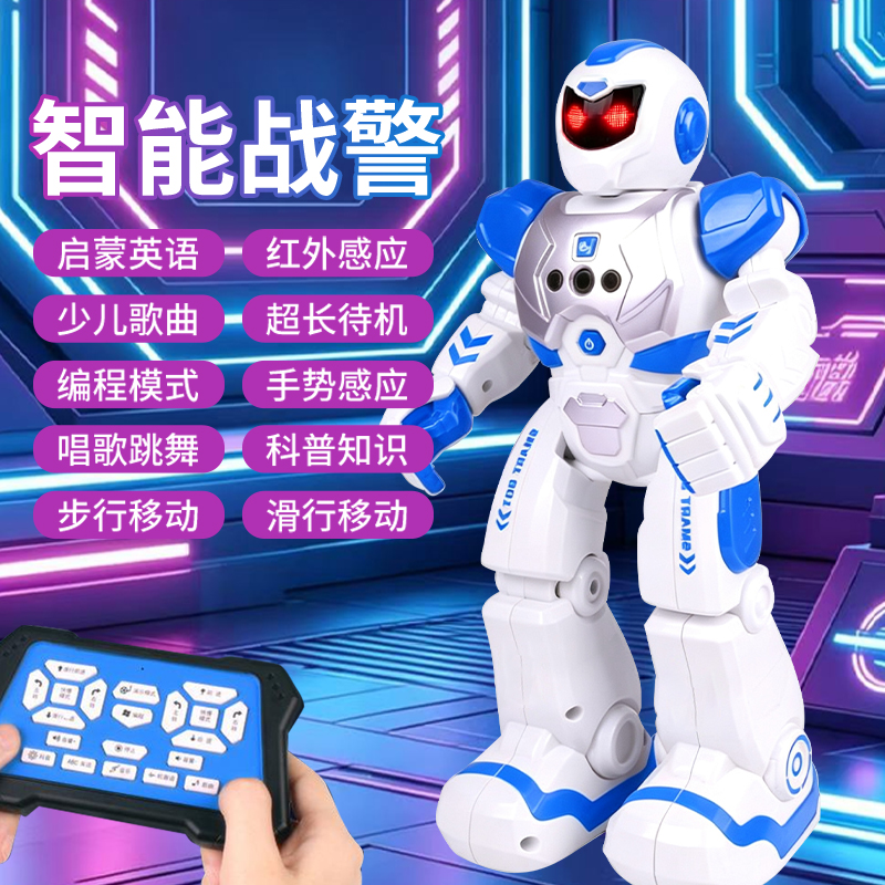 编程AI机器人手势感英语科普早教遥控炫舞战警智能唱歌音乐跳舞