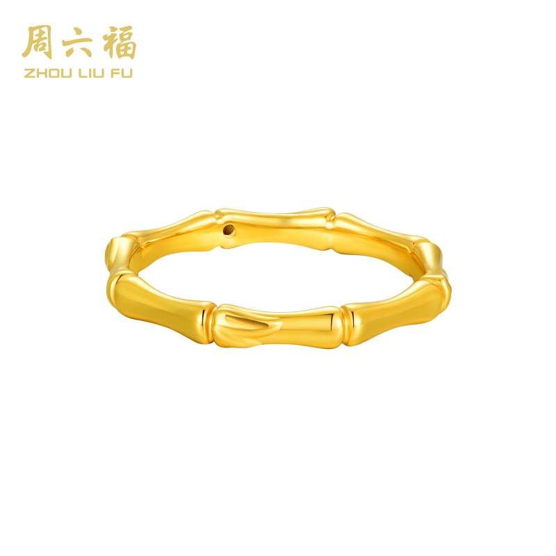 【周六福】足金简约步步高升金戒指精致女戒竹韵-Y1068-tt