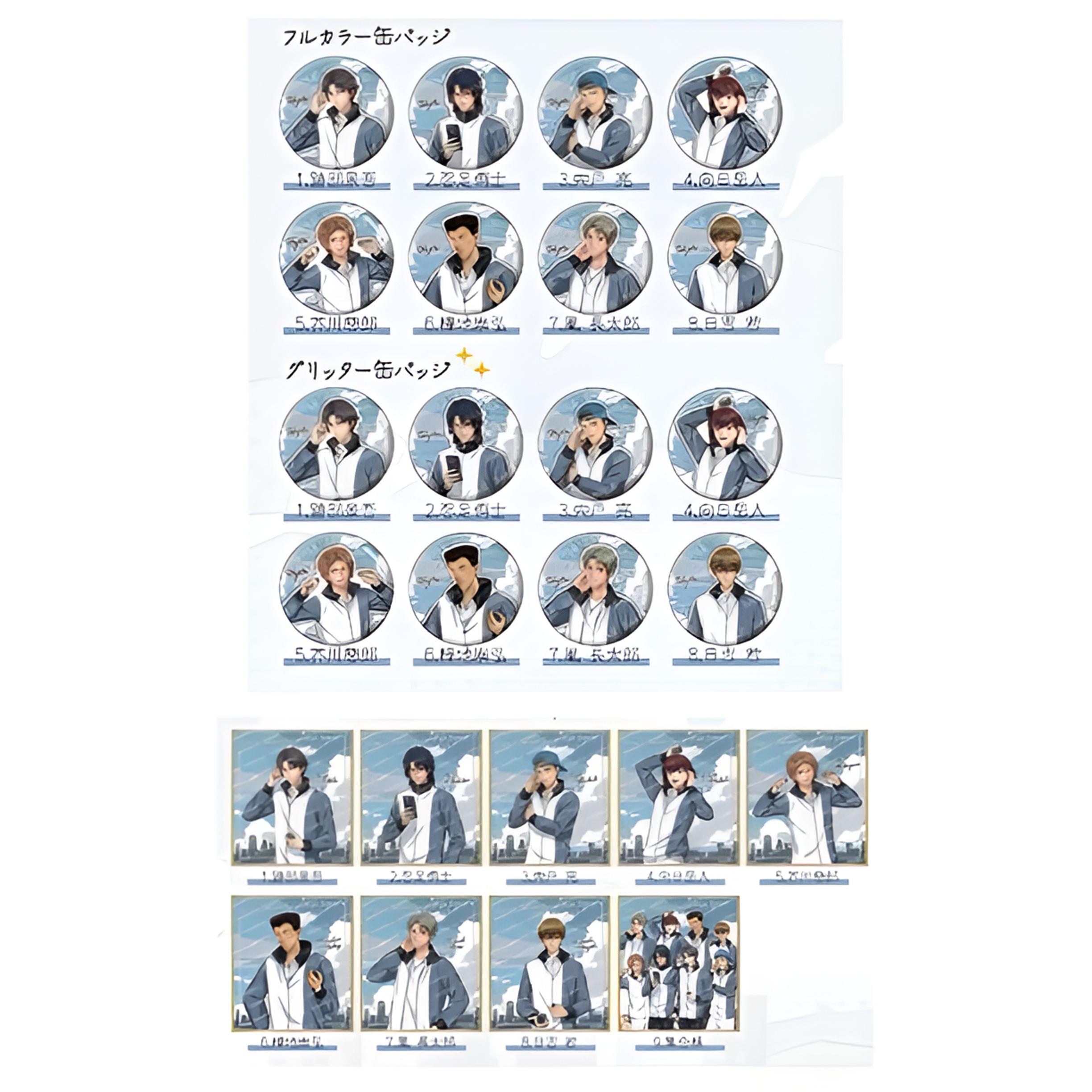 网球王子 耳机系列冰帝校池