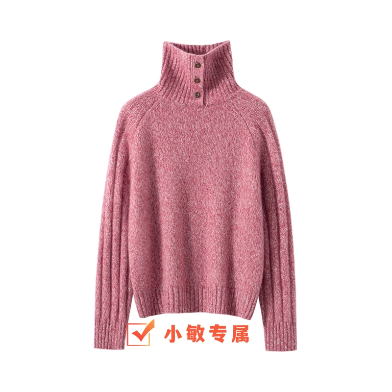 【小敏专属】康宝莱花纱丝羊绒加厚针织上衣百搭套头山羊绒衫