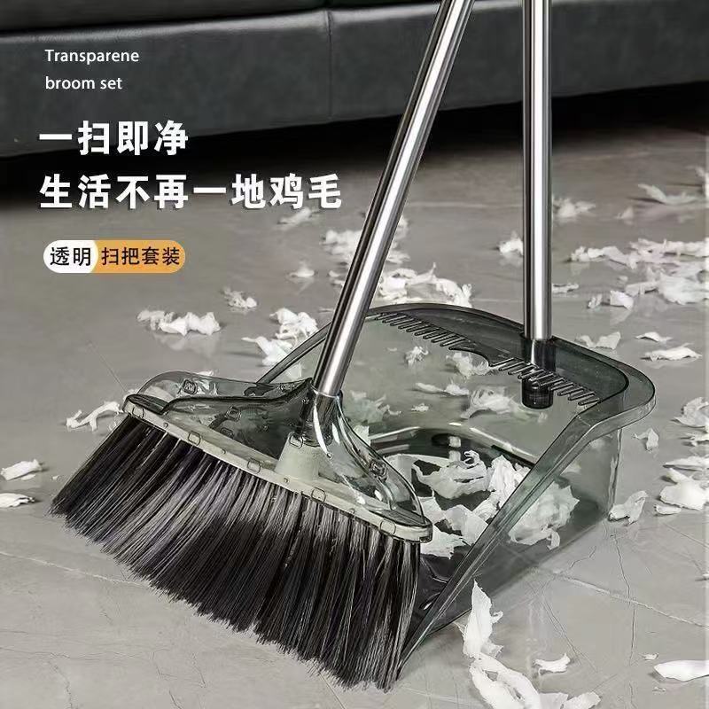 透明灰色扫把簸箕套装硬毛灰色卫生间扫把软毛
