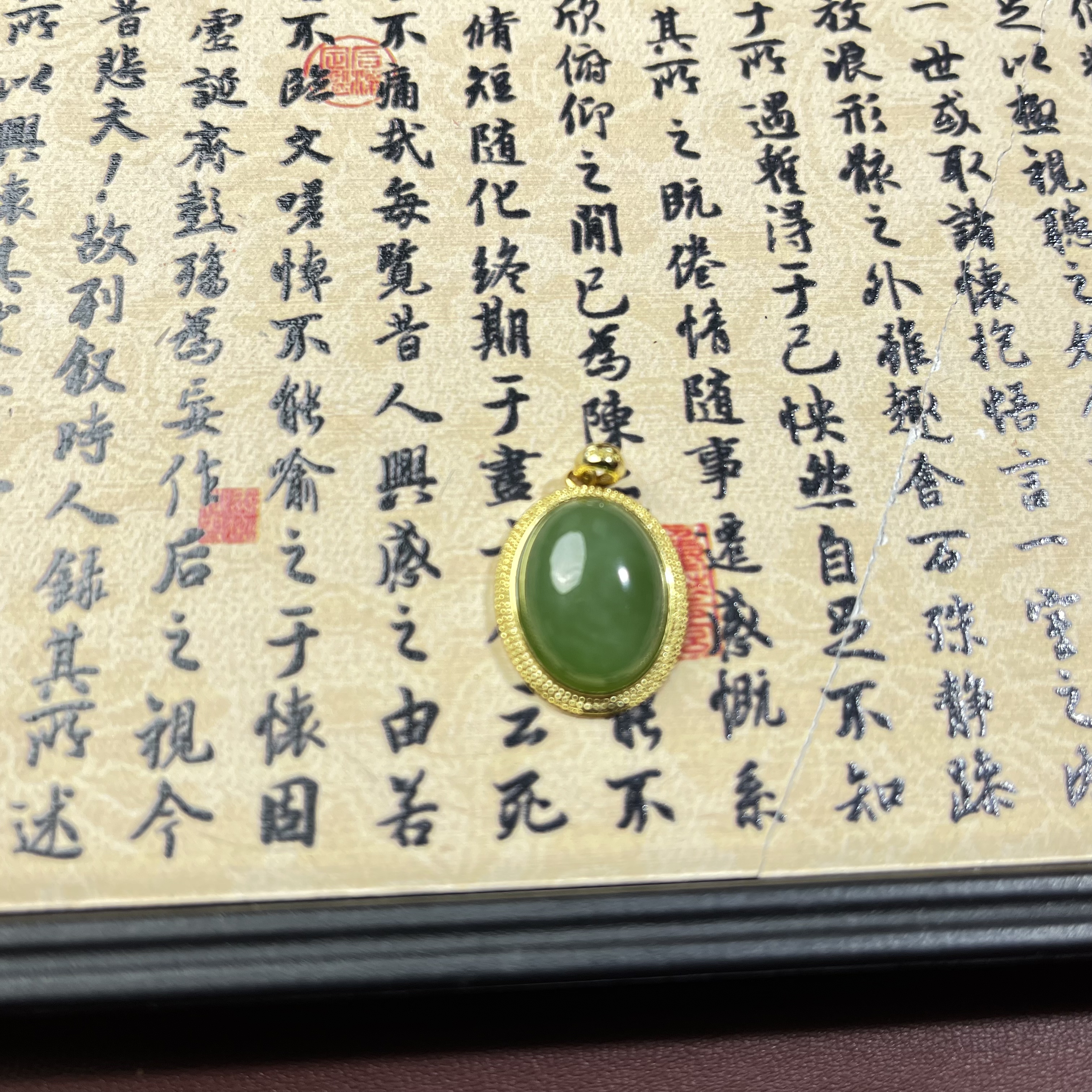 E025碧玉蛋面吊坠02190109.9