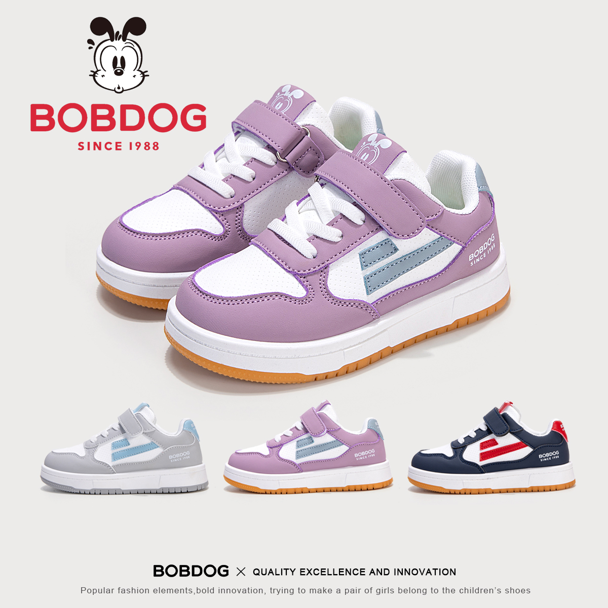 Bobdog/巴布豆童鞋儿童小白鞋2025秋季男女童休闲鞋透气皮面板鞋