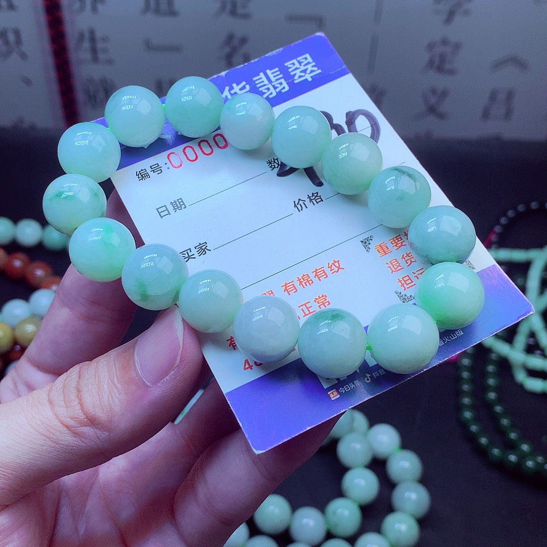 毛衣链未镶嵌翡翠