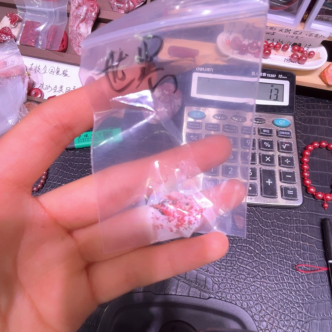 天然辰砂世界de原石