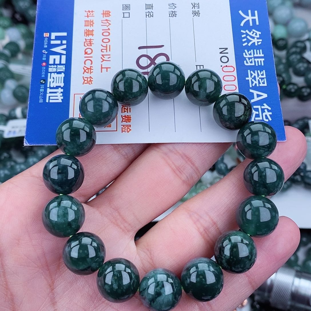 翡翠毛衣链未镶嵌