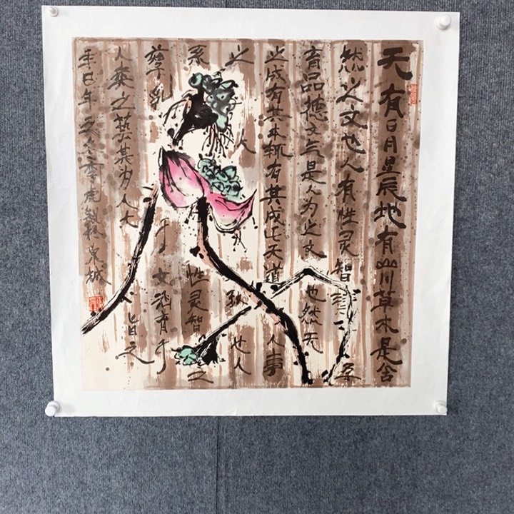 国画绘画作品欣赏