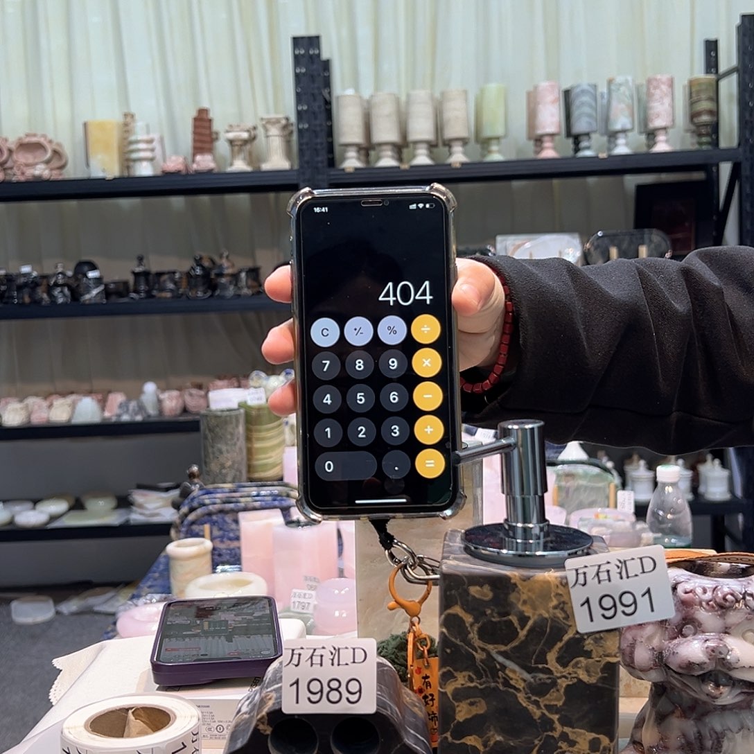 石材1989.1990.1991三件套