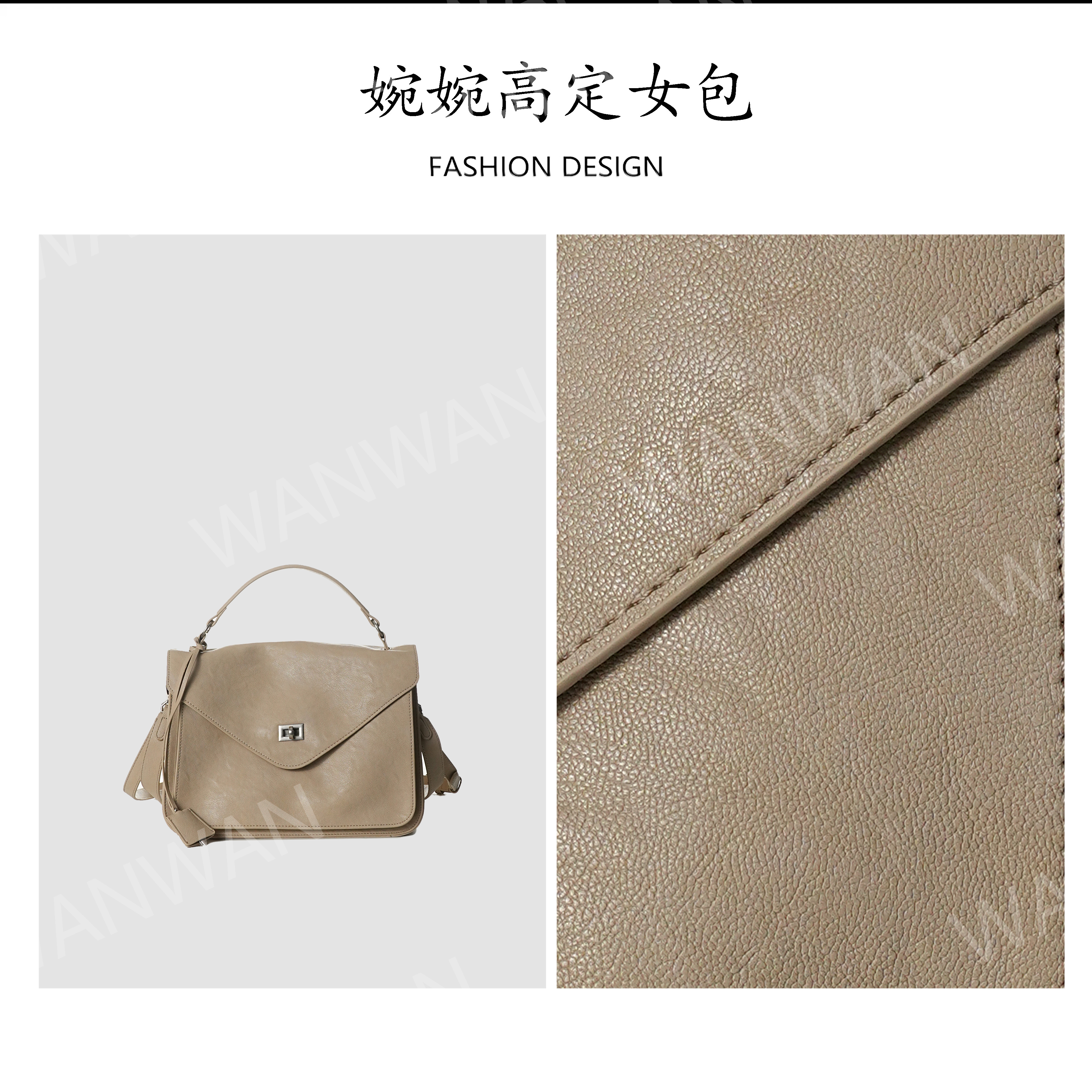 WANWAN 通勤简约风包盖斜挎包时尚简约肩包单肩BV6001-1-糯米奶茶