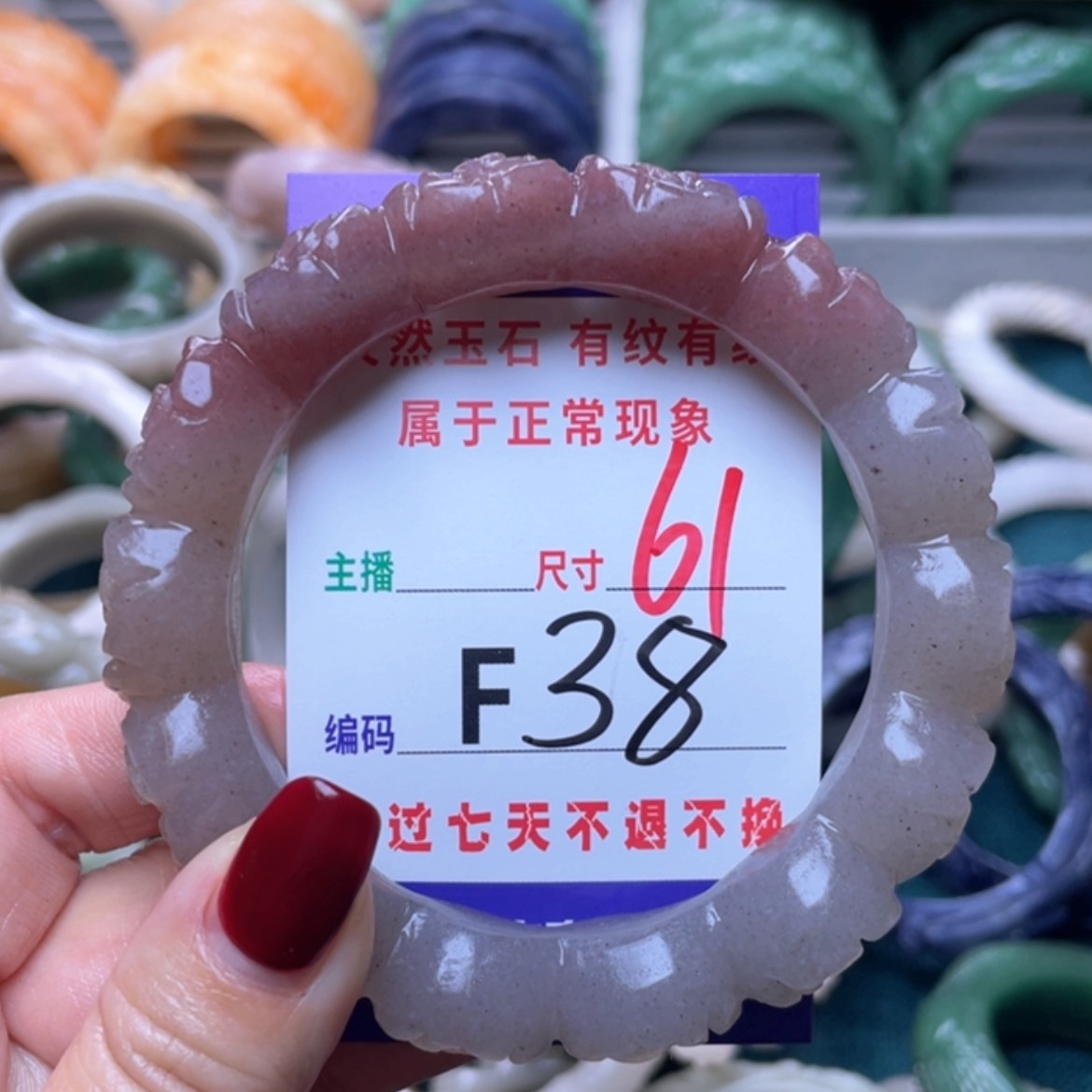 【闪购商品】未镶嵌手镯石英质玉