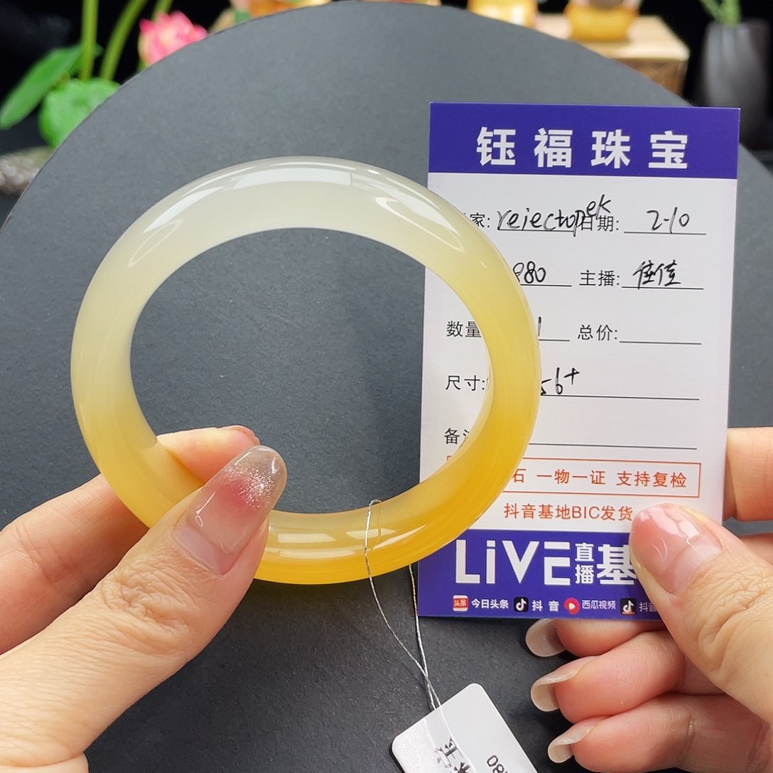 石英质玉手镯未镶嵌r****_56佳