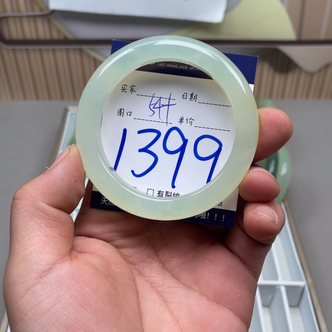 岫玉手镯手镯未镶嵌