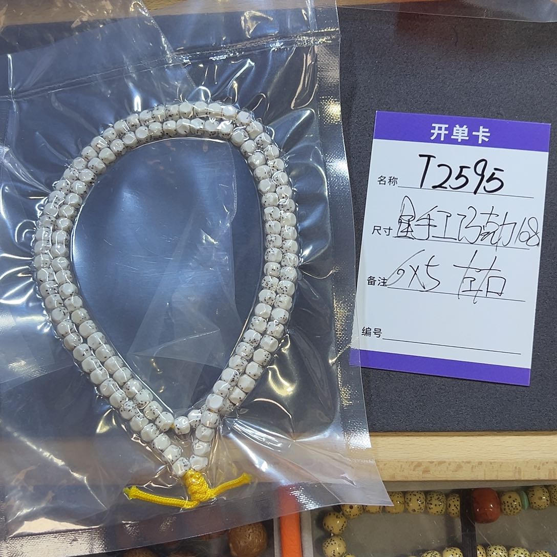 星月菩提吊坠T2595手工巧克力无相脖挂6*5mm左右