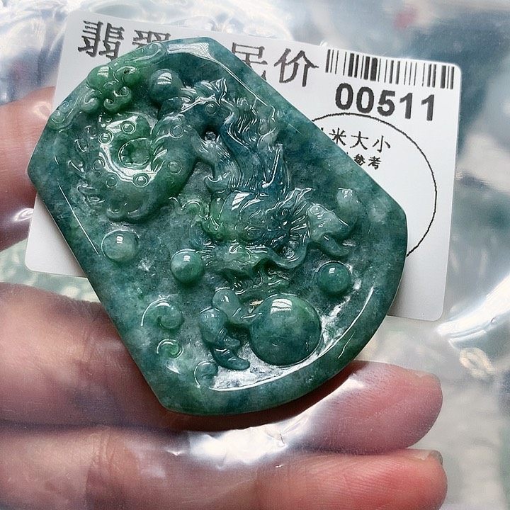 翡翠吊坠(不含链)未镶嵌000000511