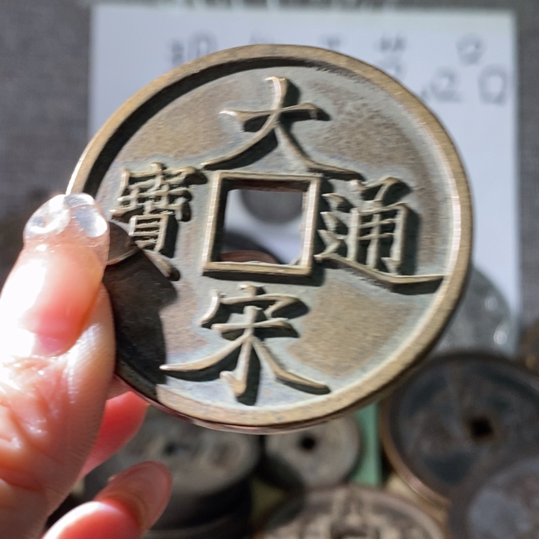 铜现代工艺现代工艺