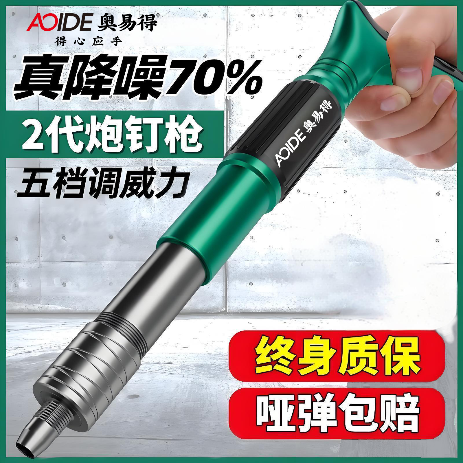 【买就送钉】新款吊顶神器打线槽装空调吊卡水泥墙紧固器打钉枪