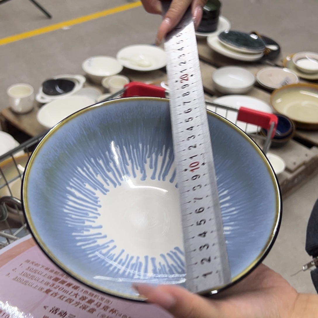 新骨瓷090微瑕流韵水蓝 7.5寸矮口菜碗