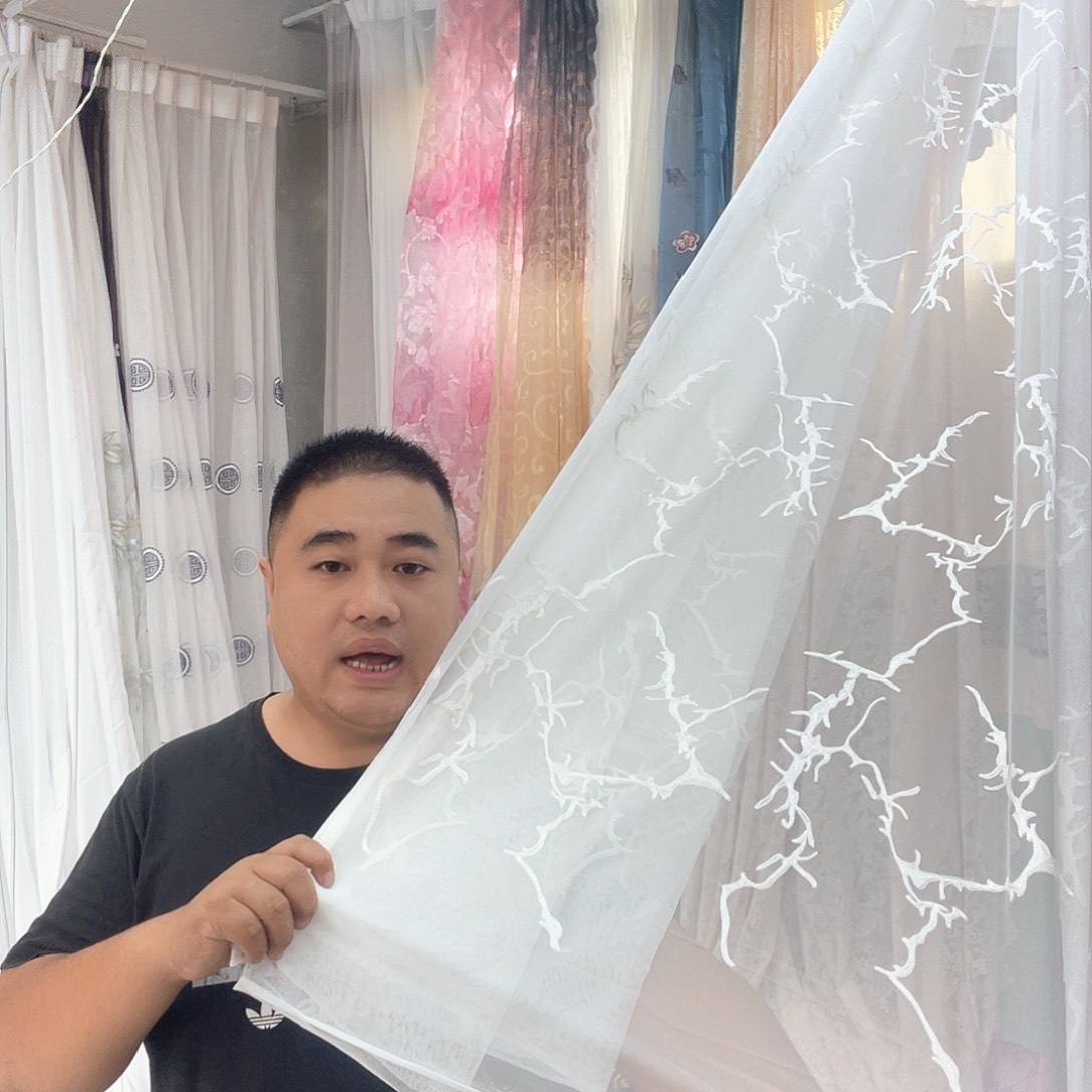 妞***定制13米窗纱加工