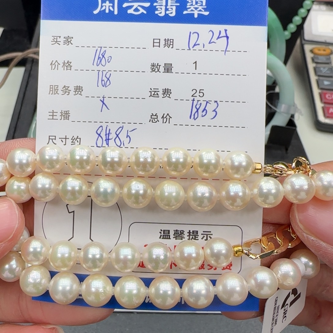 未镶嵌项链海水珍珠