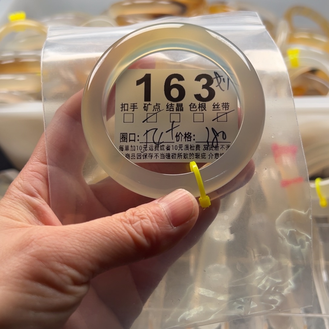 玛瑙/玉髓未镶嵌手镯163