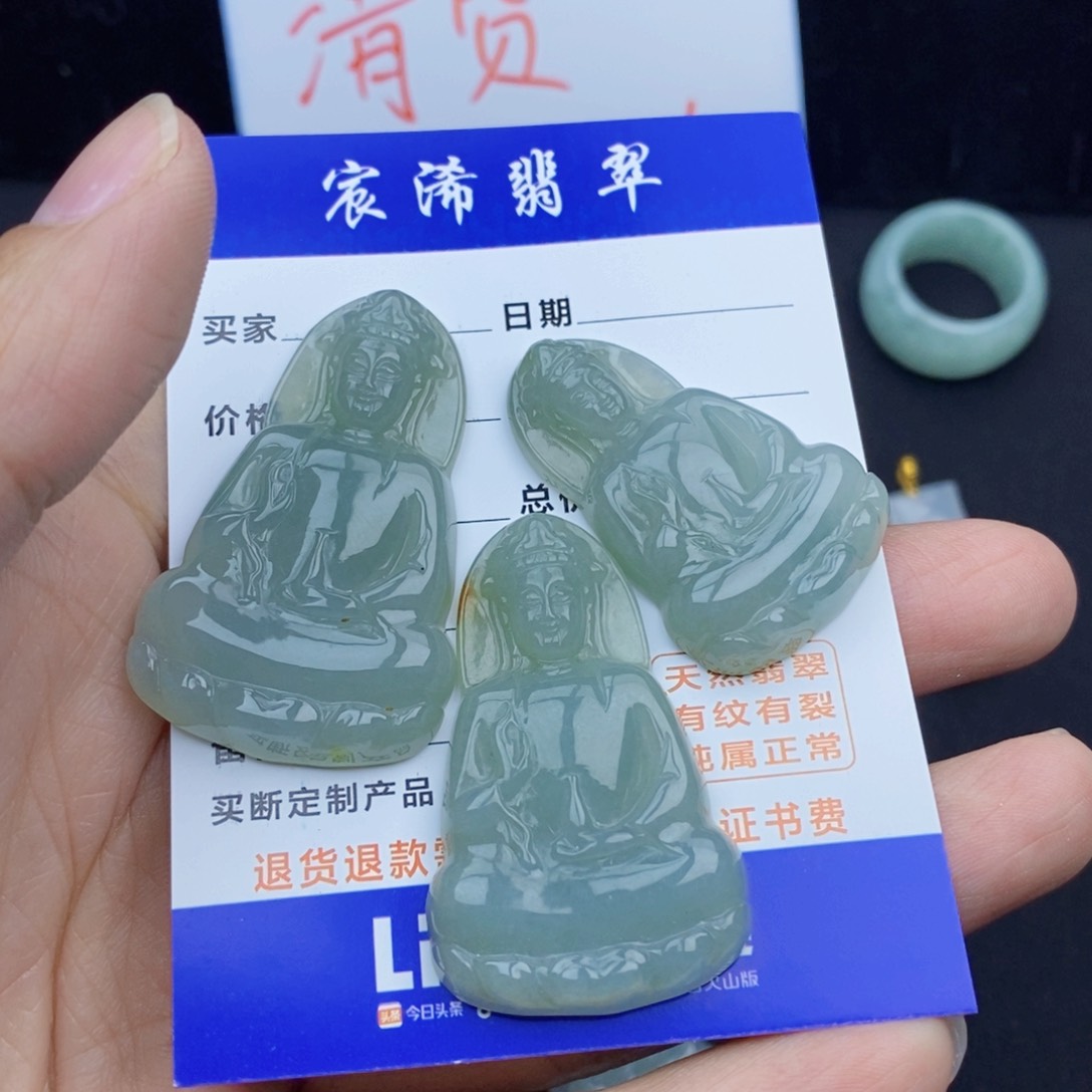 翡翠颈饰未镶嵌A****好翡翠翡翠翡翠