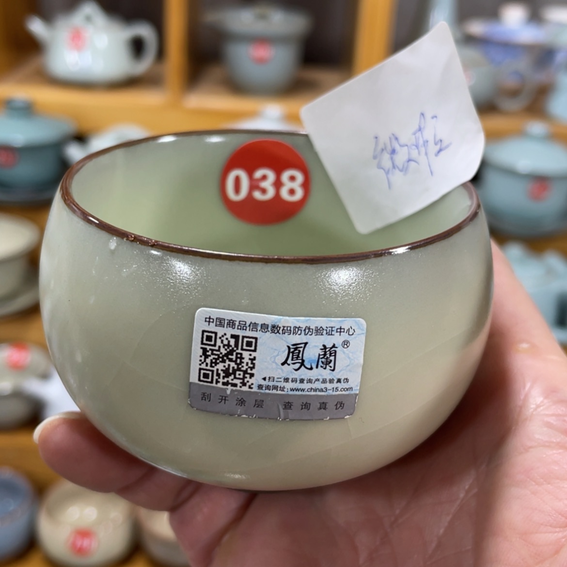【闪购商品】陶瓷茶具茶杯家用
