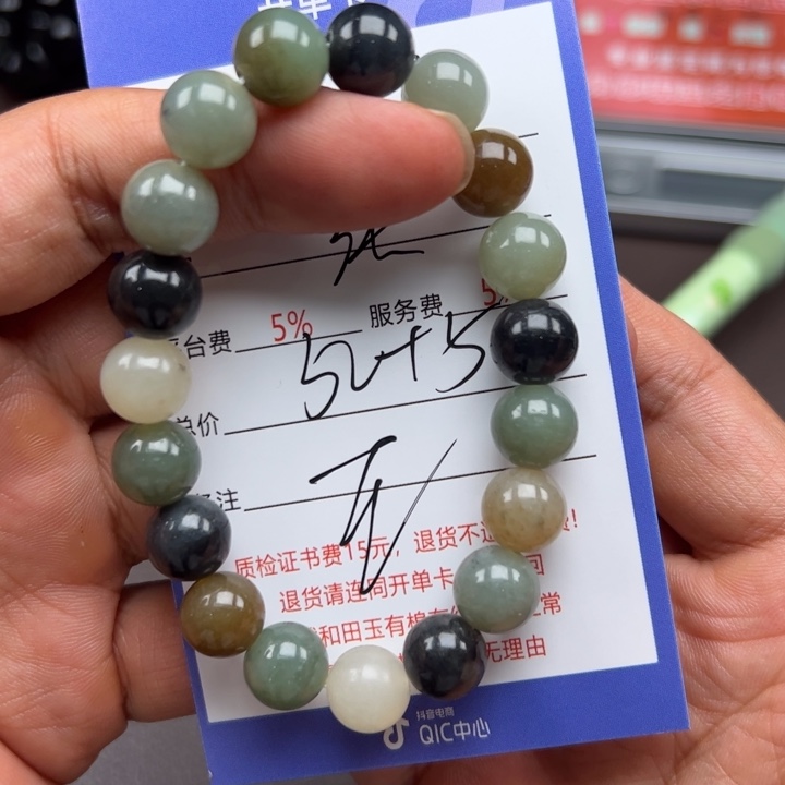 张***伟和田玉未镶嵌颈饰