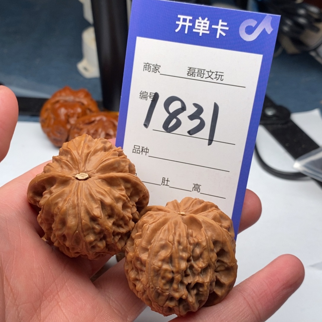 把件文玩核桃1831