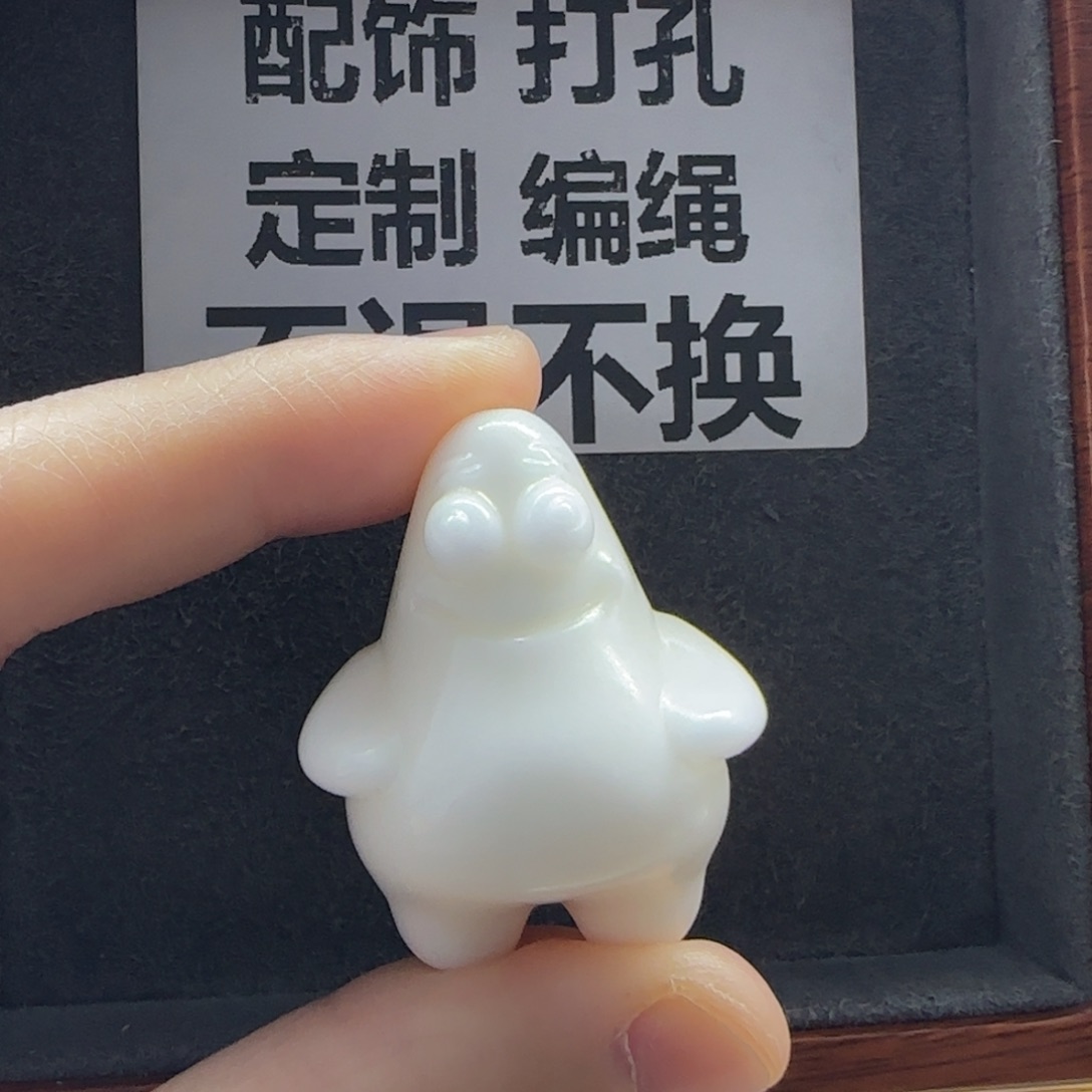 石英质玉（缅黄）配饰未镶嵌