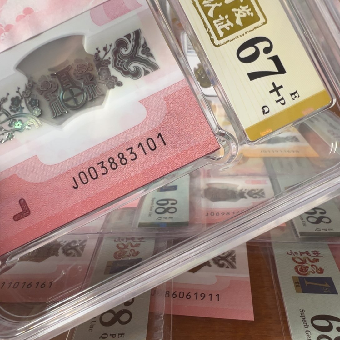 塑料J003883101-200倒影首发认证百联刀