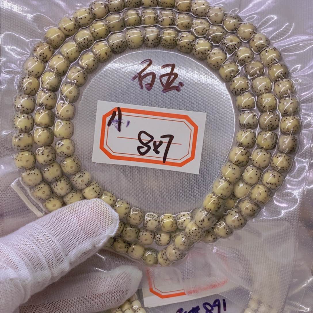 星月菩提手串知*9999999999999