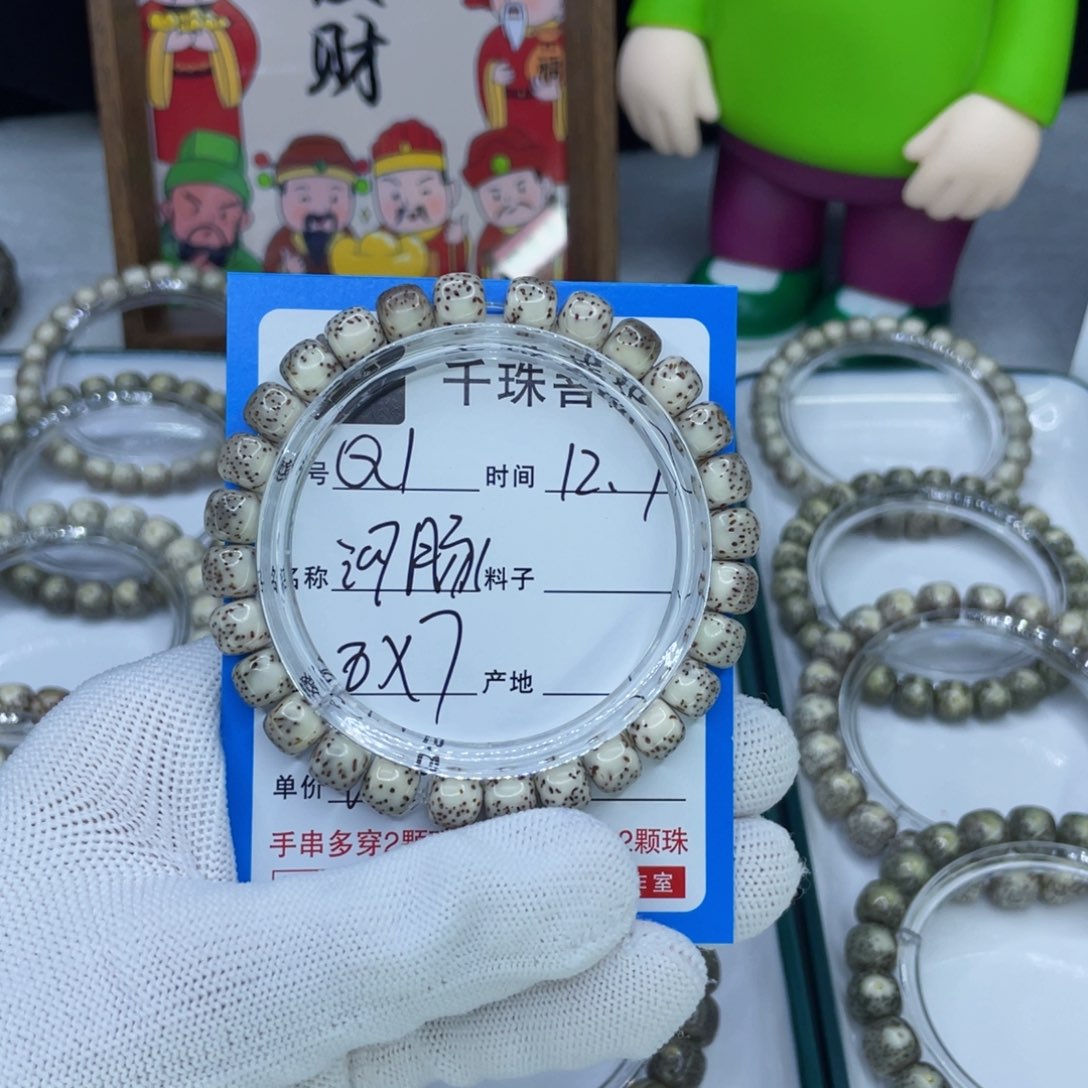 星月菩提手串1河豚