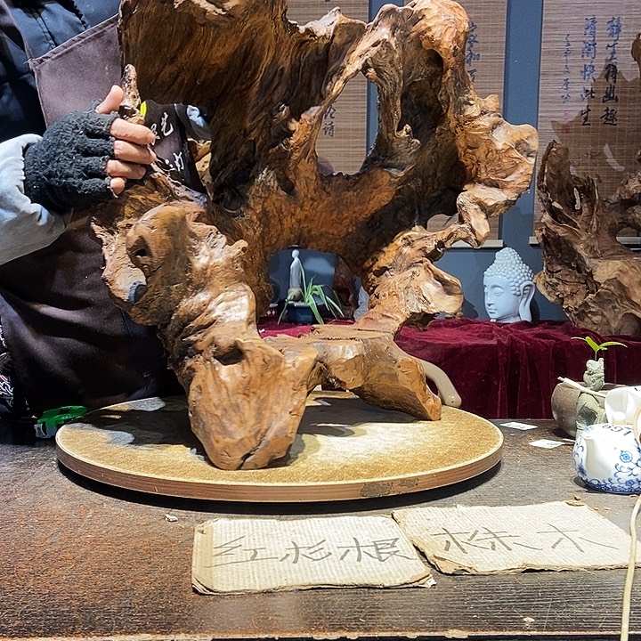 淄***厂395。株木随行根艺